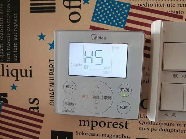 三明美的空调维修