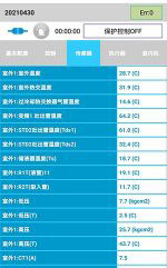 三明中央空调维修电话是多少