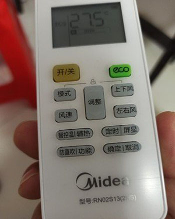 三明空调遥控器打不开